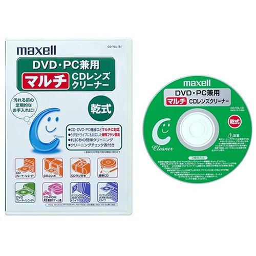 maxell DVD/PC兼用 マルチCDレンズクリーナー 乾式1枚 10mmケース入 CD-TCL...