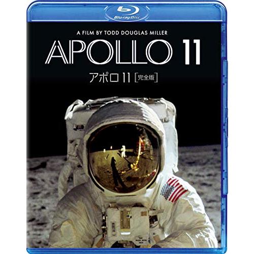 アポロ11 完全版 [Blu-ray]