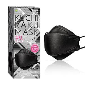 KUCHIRAKU MASK (クチラクマスク) ブラック 30枚入 ダイヤモンド型 くちばし型 メイクが付きにくい｜pointpop