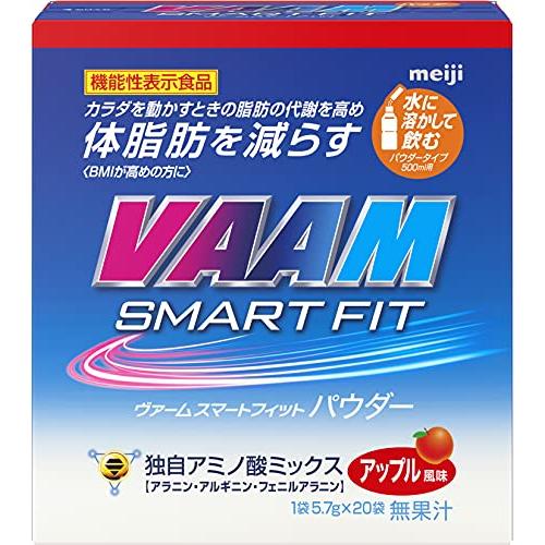 明治 ヴァーム(VAAM) スマートフィットウォーターパウダー アップル風味 5.7g×20袋 [機...