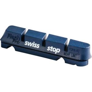 SWISS STOP(スイスストップ) FLASH PRO BXP アルミリム用ブレーキシュー｜pointpop