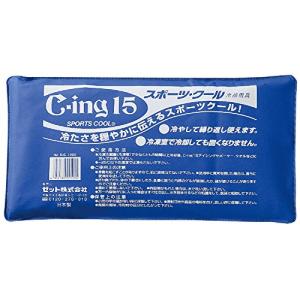 ZETT(ゼット) アイシング用 氷のう 冷却剤 C-ing15スポーツクール