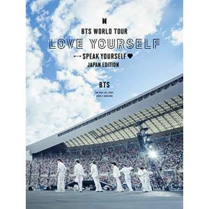 BTS WORLD TOUR 'LOVE YOURSELF: SPEAK YOURSELF' - JAPAN EDITION(初回限定盤)[Bl｜pointpop