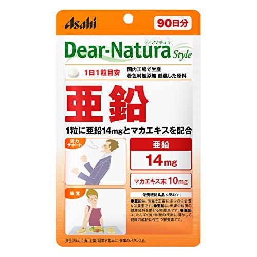 ディアナチュラスタイル 亜鉛 90粒(90日)