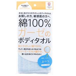 トップファクトリー今治 ボディタオル 綿100%ガーゼ ふつう ブルー 約20×100cm｜pointpop