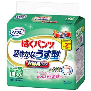 リフレ はくパンツ 軽やかなうす型 2回分吸収 大人 紙おむつ 尿漏れ はきやすい Lサイズ 30枚｜pointpop