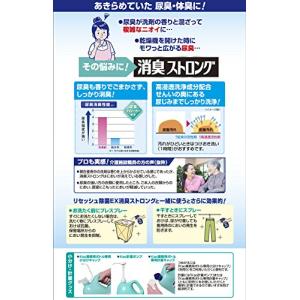 【業務用 衣料用洗剤】アタック 消臭ストロング...の詳細画像2