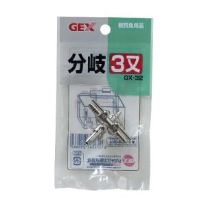 ジェックス GXー32 分岐三又｜pointpop