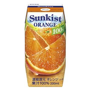 サンキスト 100%オレンジ 200ml [ オレンジジュース 紙パック 飲料 ドリンク 飲み物 常温保存 ]×24本｜pointpop