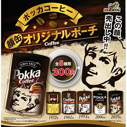 ポッカコーヒー 顔缶オリジナルポーチ 全5種セット ガチャガチャ