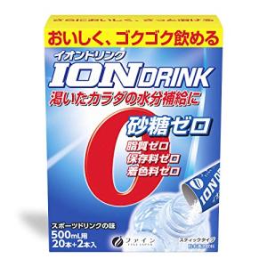 ファイン スポーツドリンク イオンドリンク スポーツドリンク味 粉末 砂糖不使用 脂質0 カロリー0 国内生産 22包入｜pointpop