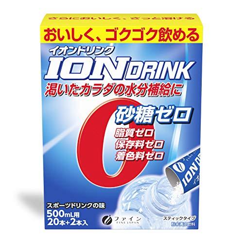 ファイン スポーツドリンク イオンドリンク スポーツドリンク味 粉末 砂糖不使用 脂質0 カロリー0...