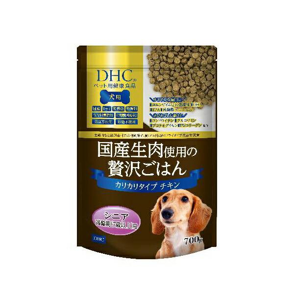 ディーエイチシー 国産生肉使用の贅沢ごはんカリカリタイプチキンシニア700g