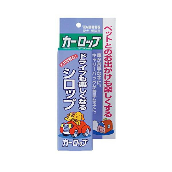 【3個セット】 トーラス ペットとのドライブを楽しくする カーロップ ペット用 30ml ドッグフー...