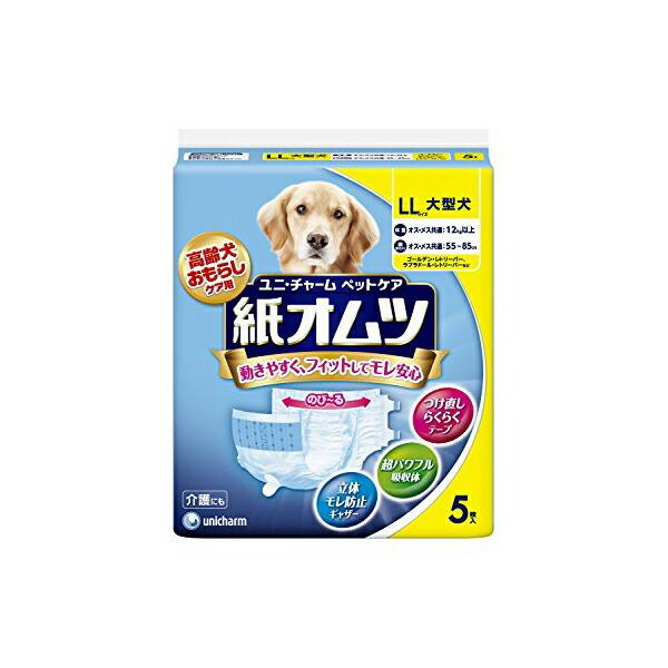 【10個セット】 ペット紙デオオムツLL5P ユニ チャーム オムツ おむつ 犬 イヌ いぬ ドッグ...