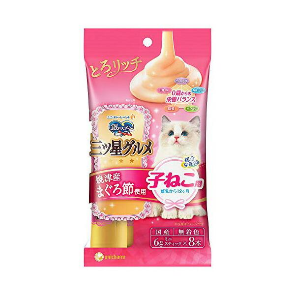 (3個セット) ユニチャーム 銀のスプーン 三ツ星グルメおやつ にっぽんSelect とろリッチ 子...