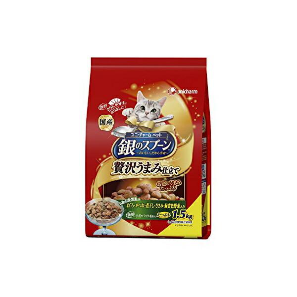 ユニ チャーム ペット銀のスプーン贅沢うまみ仕立てお魚 お肉 野菜入り1.5kg キャットフード 猫...