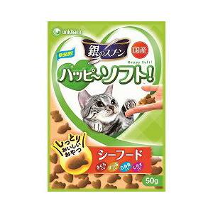 【5個セット】 銀のスプーン ハッピーソフト シーフード50g 猫 cat ニャンちゃん キャットフ...