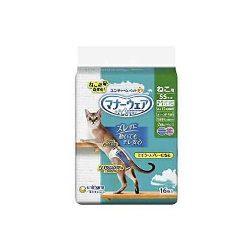 マナーウェア ねこ用 SSサイズ 16枚 ユニ・チャーム 猫用 品衛生用品 価格は1個のお値段です