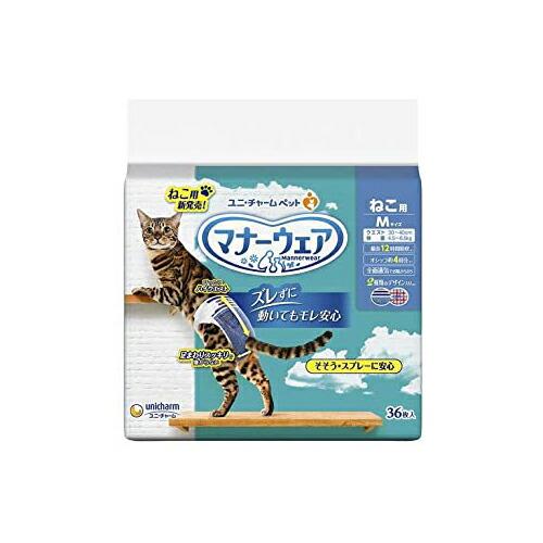 ユニチャーム マナーウェア ねこ用 Mサイズ 36枚 ペット用紙オムツ 日本製 ユニ・チャーム un...
