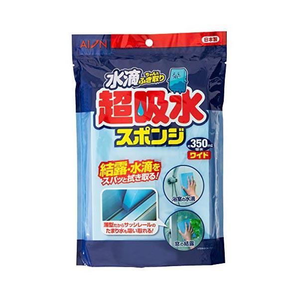【5個セット】 アイオン 超吸水スポンジ ブルー 約350ml 1個入 日本製 PVA素材 結露対策...