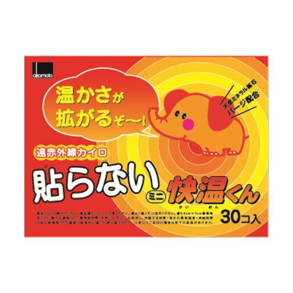 【7個セット】 はらない快温くんミニ30コ入 オカモト カイロ