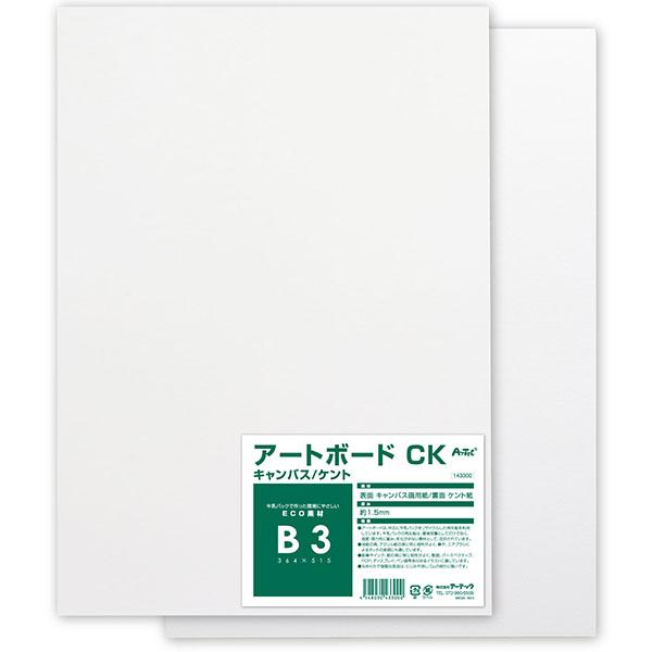 アーテック ArTec A&amp;Bオリジナルアートボード B3キャンバス
