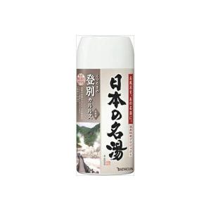 【8個セット】 日本の名湯登別カルルス バスクリン 入浴剤