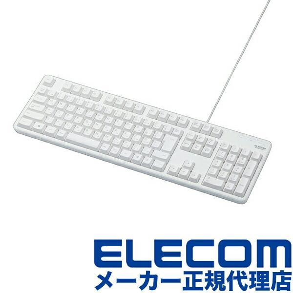 【3個セット】エレコム TK-FCM104WH キーボード 有線 有線キーボード メンブレン フルキ...