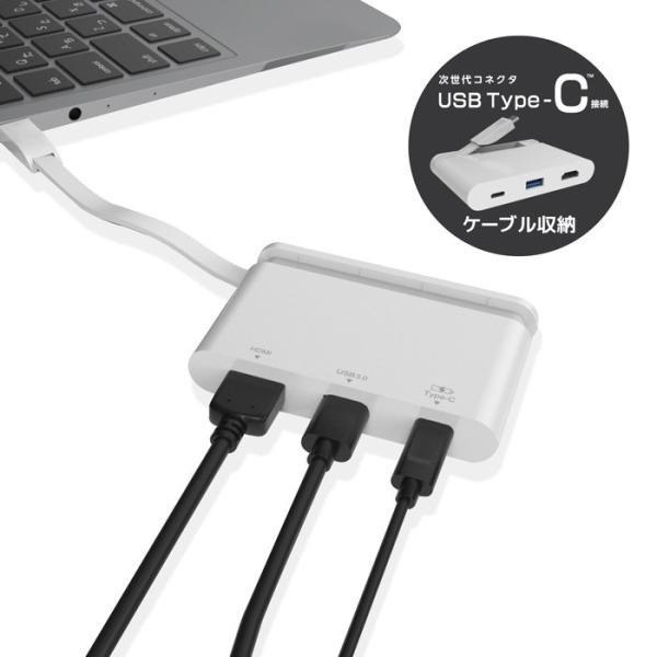 【正規代理店】 エレコム DST-C06WH ドッキングステーション USB-C ハブ PD対応 充...