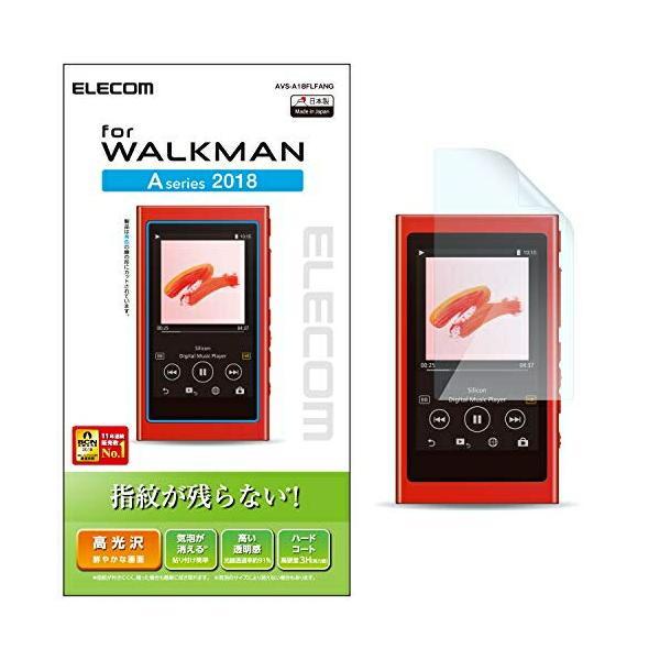 【4個セット】エレコム AVS-A18FLFANG WALKMAN A50 シリーズ用 液晶保護フィ...