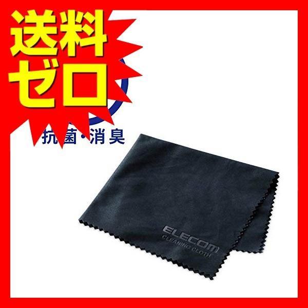 エレコム KCT-009BKDE クリーニングクロス 抗菌・防臭 ブラック ELECOM スマートフ...