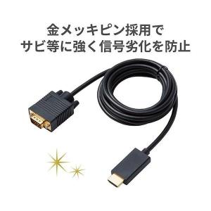 エレコム CAC-HDMIVGA20BK ディ...の詳細画像3