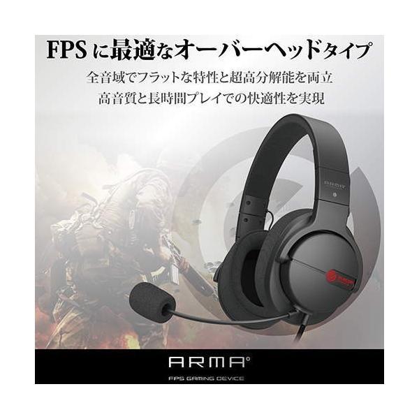 【正規代理店】 エレコム HS-ARMA100BK ヘッドセット オーバーヘッド ゲーミング 両耳 ...