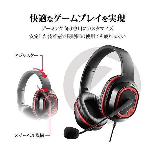 【正規代理店】 エレコム HS-G30BK ゲーミングヘッドセット 両耳オーバーヘッド PS5 PS...