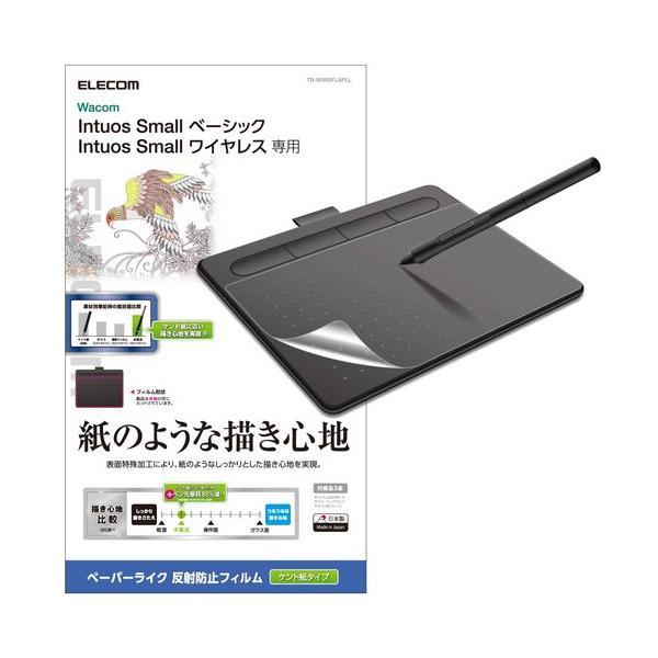 【正規代理店】 エレコム TB-WIWSFLAPLL ワコム 液タブ 液晶ペンタブレット Wacom...