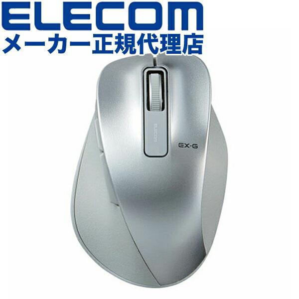 【2個セット】エレコム M-XGM10DBSV/EC マウス ワイヤレス ワイヤレスマウス 無線 2...