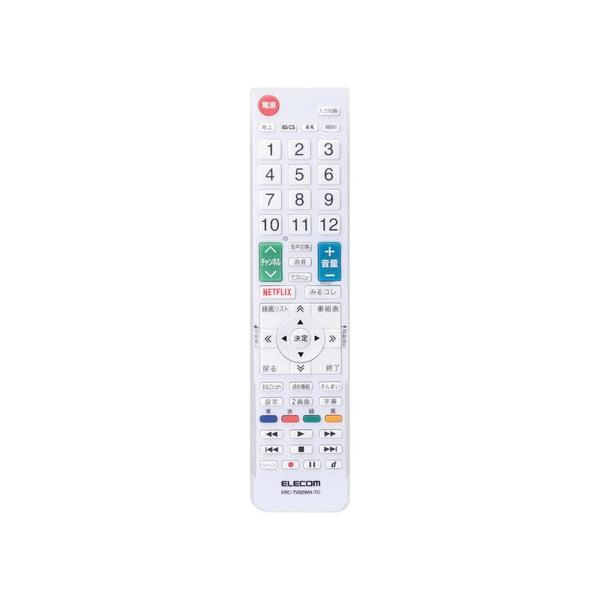 【正規代理店】 エレコム ERC-TV02WH-TO テレビリモコン TOSHIBA レグザ用 設定...