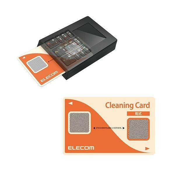【正規代理店】 エレコム CK-CR1 ICクリーニングカード カード クリーナー 接点式クリーナー...