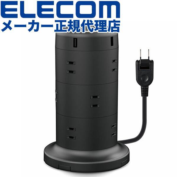 【正規代理店】 エレコム ECT-0720BK 電源タップ タワー 2m 2ピン 12個口 5ポート...