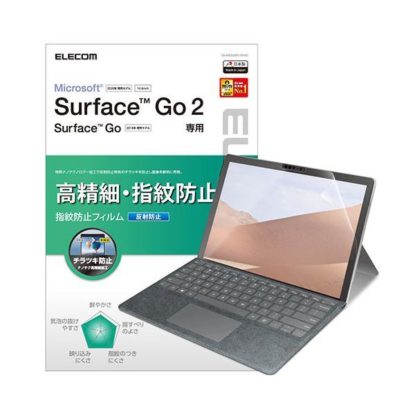 エレコム TB-MSG20FLFAHD Surface Go2 / Go 3 用 フィルム 高精細 ...