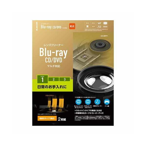 エレコム CK-BRP2 Blu-ray CD DVD 用 マルチ対応レンズクリーナー 湿式 レンズ...