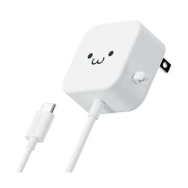 エレコム MPA-ACC20WF スマホ充電器 AC充電器 タイプC USB-C ケーブル一体型 1...