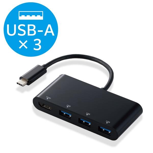 エレコム DST-C15BK/EC ドッキングステーション Type-C USB3.1 Gen1×3...