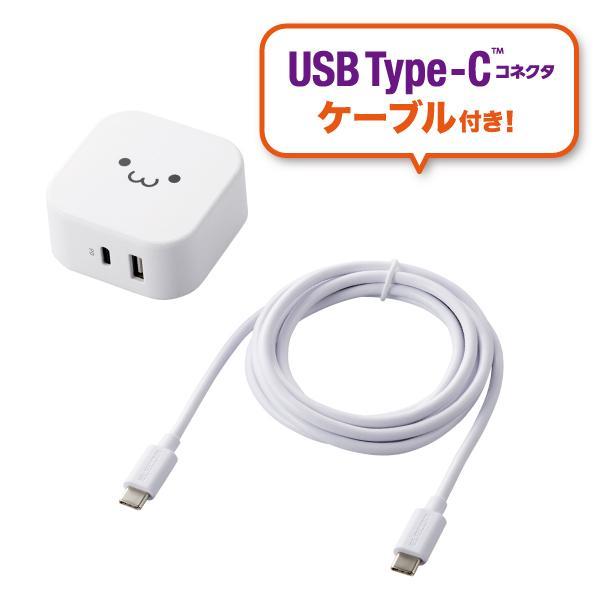 エレコム MPA-ACCP21WF AC充電器 スマホ ・ タブレット 用 USB Power De...
