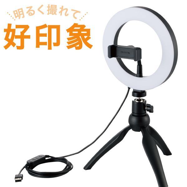【正規代理店】 エレコム DE-L02BK LED リングライト 三脚 16cm 3色モード / 1...