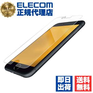 (10個セット) エレコム PM-A22SFLGL iPhone SE 第3世代 / 第2世代 ガラスライクフィルム 薄型 4.7インチ