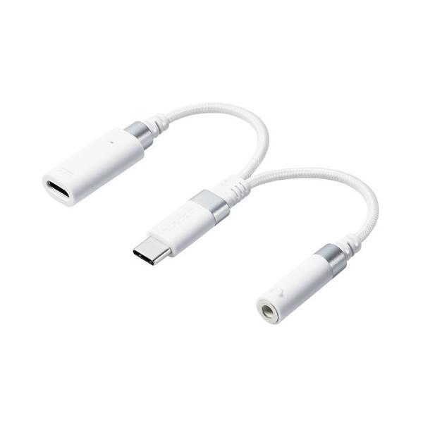 【正規代理店】 エレコム MPA-C35CSDPDWH オーディオアダプタ USB-C &amp; 3.5m...