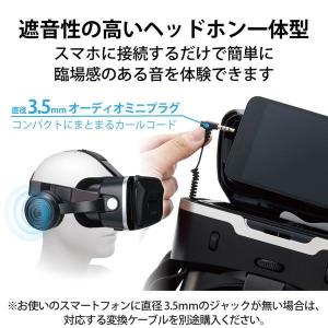エレコム VRG-EH03BK VRゴーグル ...の詳細画像3