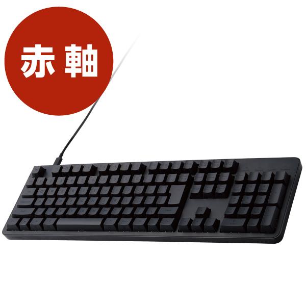 【正規代理店】 エレコム TK-MC50UKPBK キーボード 有線 着脱式USBケーブル 静音 赤...